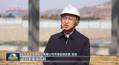 央视《新闻联播》关注山东：陆海并进 加快建设新型能源体系