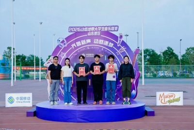 青春放歌，乐动新区！天衢新区大学生音乐选拔赛圆满落幕