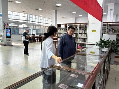 促全民阅读 建书香德州 | “水脉书声 鲁西文萃”特色文献联展在德州市图书馆举办 