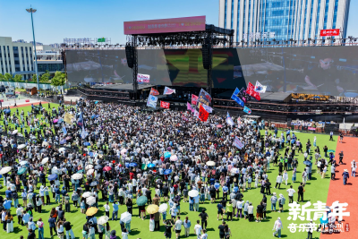 全城嗨唱！新青年音乐节连续三年落地德州天衢新区，赋能城市青春文旅新名片