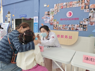 德州市妇幼保健院开展五四青年节义诊活动