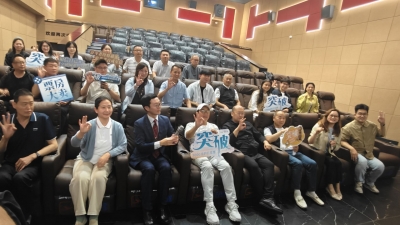 光影架起两岸连心桥！《突破3000米的日月潭》德州路演圆满举行