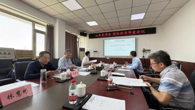 《夏津桑黄质量通则》《夏津桑黄等级规格》两项团体标准通过评审并发布实施
