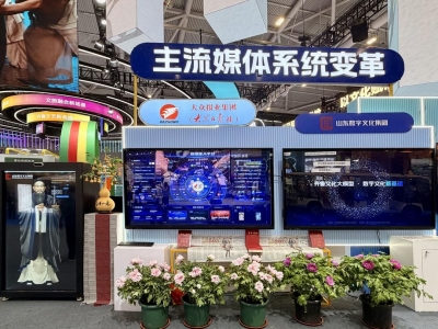 2026全国“文化企业30强”“成长性文化企业30强”名单发布，山东2企业入选