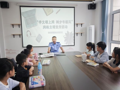 德城区运河街道新铁西南社区开展网络文明宣传活动