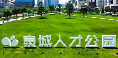 海岱风来丨从“筑峰”到“开放”，山东“十五五”如何下好人才这盘“先手棋”？