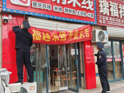 德州城管：规范户外广告秩序  擦亮城市市容底色