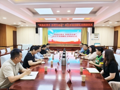 捐赠20万瓶矿泉水| 德州和正农场向一线劳动者“送清凉”
