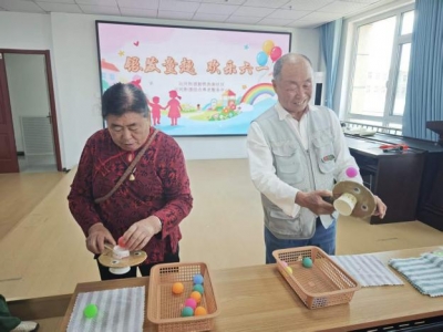 民生实事进行时｜德城区运河街道新铁西南社区开展“银发童趣”主题活动