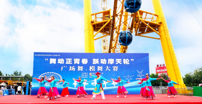 “德州之星”广场舞大赛开赛