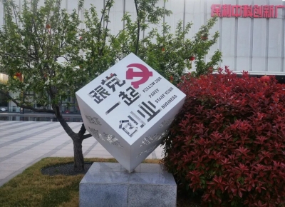 把“人才工程”做成“人心工程”
