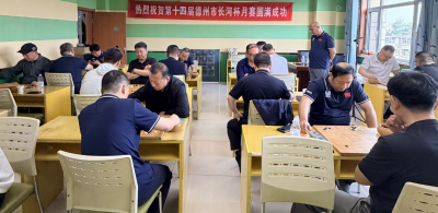 德州市第十四届长河杯围棋月赛落幕