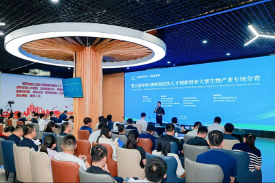 第五届中国·德州高层次人才创新创业大赛生物产业专场分赛成功举办
