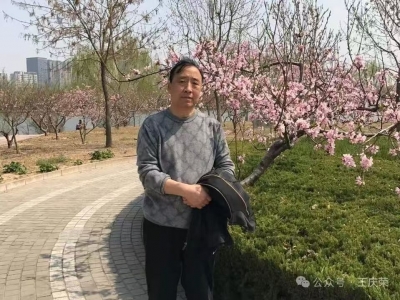 散文｜王庆荣：买菜偶遇
