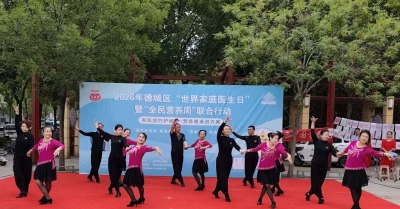 散文｜贾敬德：小餐桌上的“健康中国”