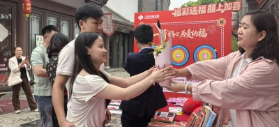 “福彩送福·囍上加喜” | 德州福彩“囍相逢·正当红”520主题活动举办