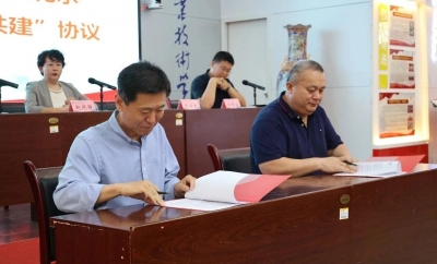 德州市第六人民医院与德州职业技术学院签署心理健康教育合作共建协议