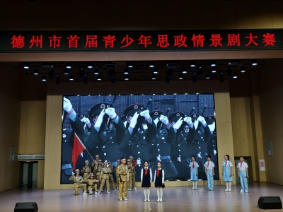 共青团德州市委：以实干作答 让青春绽放最美模样