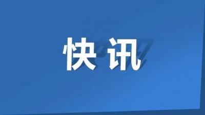 德州教育赋能产业发展联盟成立