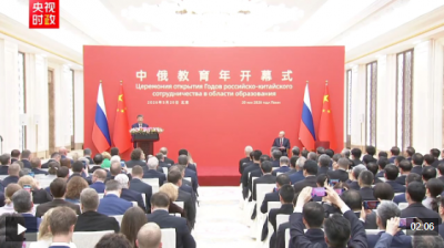 独家视频丨习近平：教育是国与国之间连接民心 传承友谊的重要桥梁