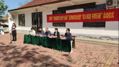 乐陵：巾帼领航扬新风 移风易俗沁人心