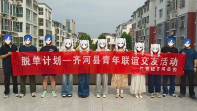 齐河深化青年发展型城市建设：让青春的种子抽穗扬花