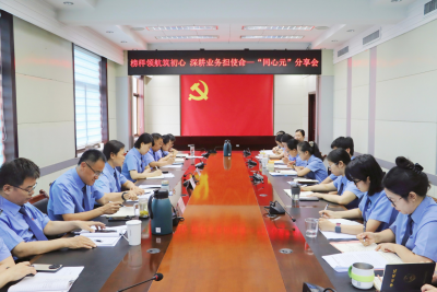 陵城区人民检察院：举办公益诉讼业务能手经验分享会