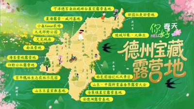 河畔安营 趣享德州 | 德州依托自然河道优势，打造精品露营地，大力培育新业态