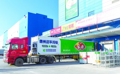 开局“十五五” 奋斗正当时·干事创业 担当尽责｜德州加快生产性服务业发展，推动制造迈向价值链高端——服务“软实力”筑牢制造“硬支撑”