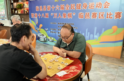 临邑县第十八届“万人象棋”比赛落幕