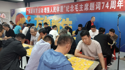 德州市“福星杯”象棋双月赛落幕