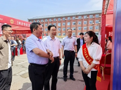德州市住房公积金管理中心与多部门联合主办2026年房产家电家居家政联展消费节活动