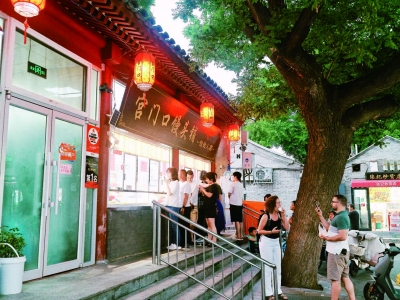 枣乡骄子·天南地北乐陵人 | 抱团创业20多年，把“宫门口”馒头做成了非遗品牌， 乐陵三兄弟“蒸”香北京城