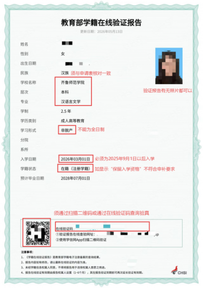 6月15日开抢！德州“求学圆梦”扩容至700人，每名职工补贴1000元！