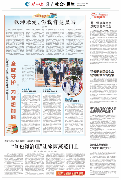 陈晓强：乾坤未定，你我皆是黑马