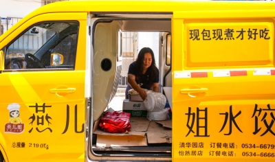 乐陵：一碗水饺暖三夏
