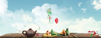 诗｜何之强：端午的粽子