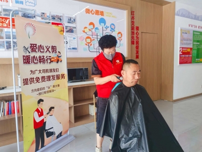 齐河县：“文明实践+”进企业 加出服务新活力