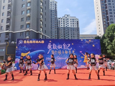 天衢新区宋官屯街道开展“六一”国际儿童节主题活动