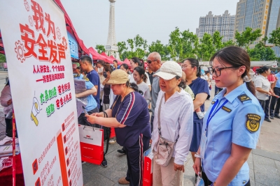 2026年德州市“安全宣传咨询日”活动举行