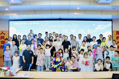 “快乐六一 童心飞扬 筑梦成长” | 人保财险德州市分公司举办亲子活动 