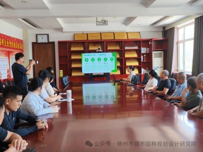 园林科普“四进”｜德州市城管局园林设计院：进企业、进校园，让绿色理念遍地生根