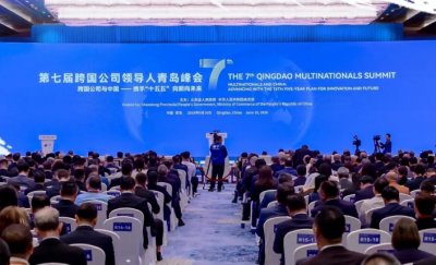 德州积极参加第七届跨国公司领导人青岛峰会