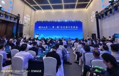 德州市贸促会组织参加第四届中国国际供应链促进博览会及配套活动