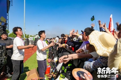 两天坚守，全程守护！德州工程职业学院1300余名志愿者撑起新青年音乐节“最美风景线”
