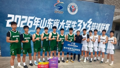 德州学院男篮获省大学生3×3篮球联赛冠军