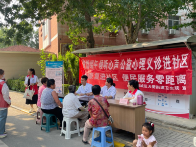 我们的节日 | 德城区天衢街道东长社区：端午义诊送安康 惠民服务“零距离”
