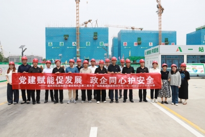 党建赋能促发展 政企同心护安全——德州市住建局与山东高速德建集团开展主题党日活动