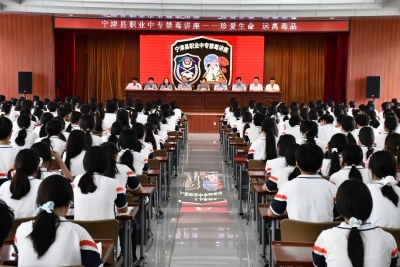 宁津县人民检察院开展“珍爱生命 远离毒品”禁毒宣讲