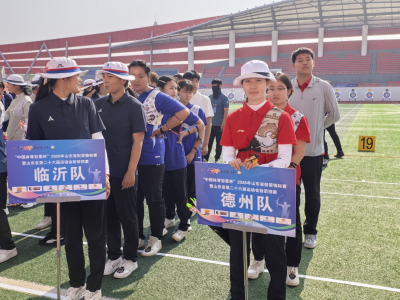 山东省射箭锦标赛暨省运会预赛落幕 | 德州小将葛蕊绮斩获1银1铜